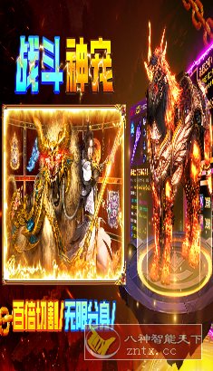 三职业MMO打金手游：疾风之翼v9991.0.01复刻版-网亿资源平台