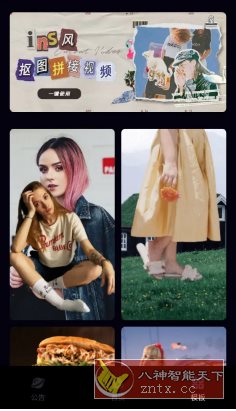 Motion Ninja特效视频编辑器 v5.4.0高级版-网亿资源平台