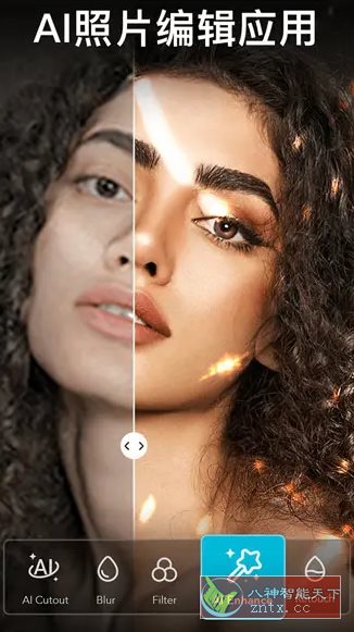 AIFoto智能照片编辑器 v1.14.5专业版-网亿资源平台