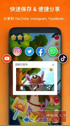 XRecorder 录屏大师 v2.4.4.3专业版-网亿资源平台