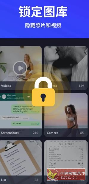 XLock应用锁 v1.8.2 高级版-网亿资源平台