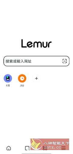 狐猴浏览器v2.7.3.015-网亿资源平台