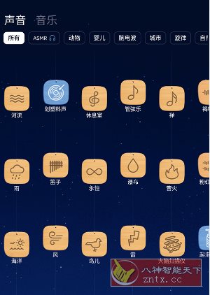 BetterSleep 睡眠与瑜伽之声v25.15高级版-网亿资源平台