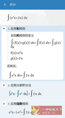 Maple计算器 v4.2.7高级版-网亿资源平台