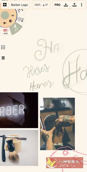 概念画板 v2025.07.3 高级版-网亿资源平台