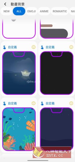 Always On Edge 手机边框特效v9.0.8 高级版-网亿资源平台