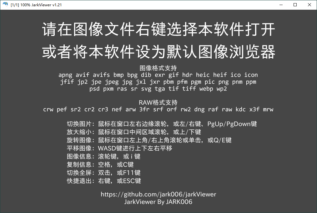 jarkViewer看图工具v1.28绿色版-网亿资源平台