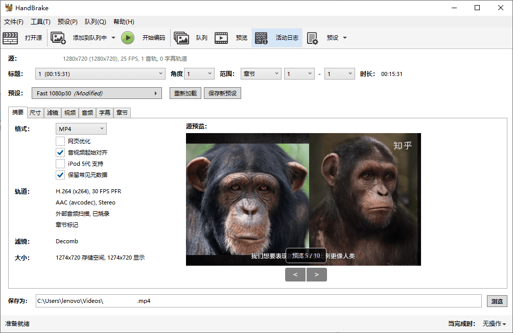 HandBrake视频转换v1.10.1绿色版-趣奇资源网-第6张图片 HandBrake视频转换v1.10.1绿色版-趣奇资源网-第6张图片