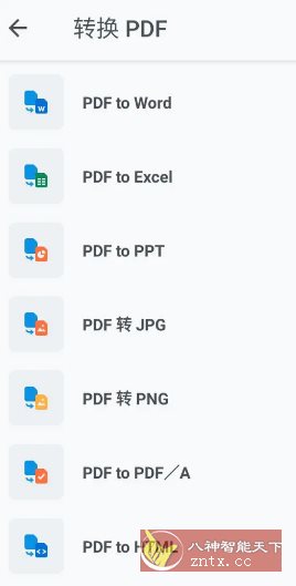 Xodo-佐道PDF阅读器 v10.6.0专业版-网亿资源平台