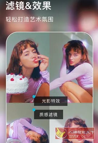 AIFoto智能照片编辑器1.14.6 专业版-网亿资源平台