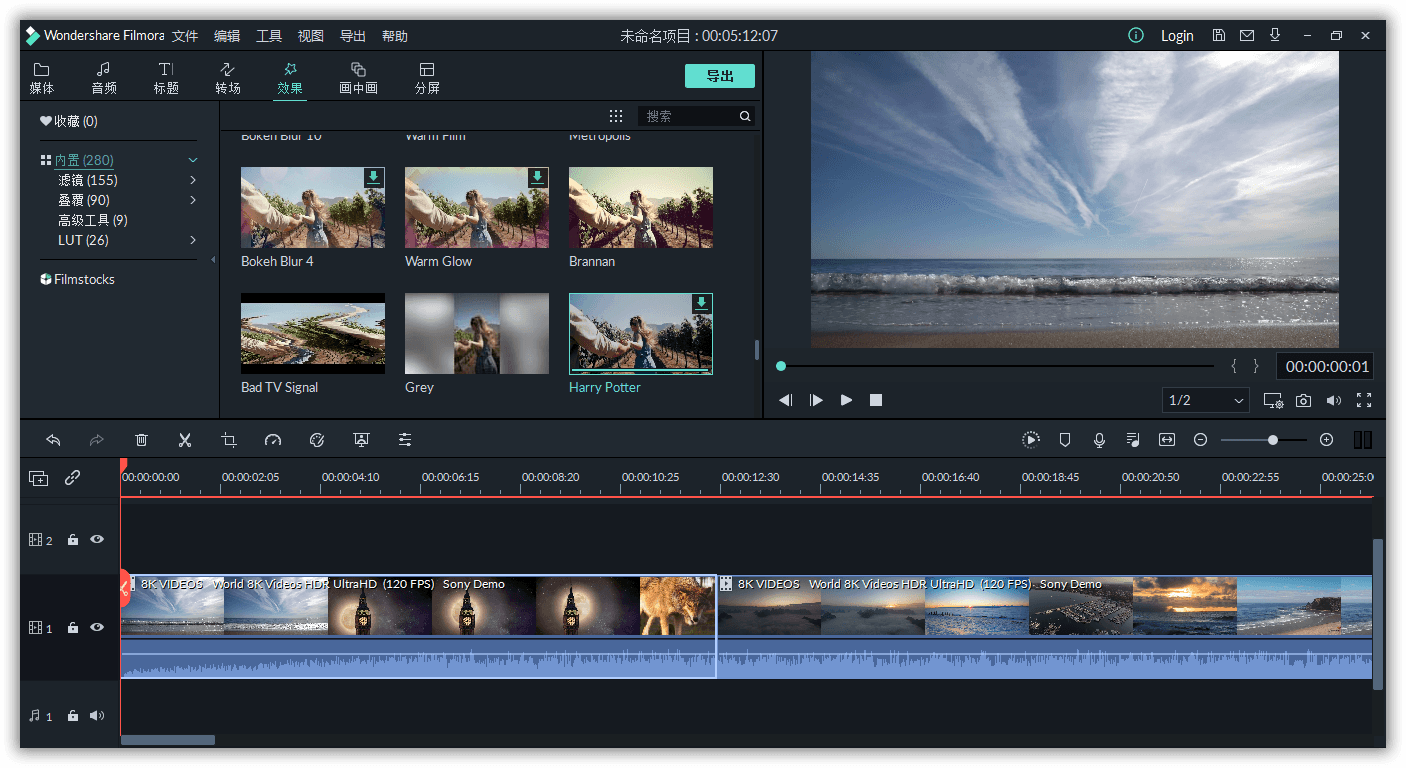 万兴喵影2025 v14.9.3.14445中文版-网亿资源平台
