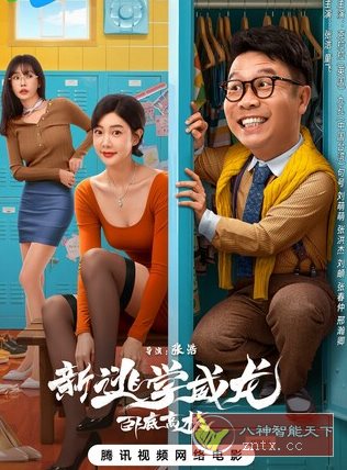 智慧中小学v7.1.9清爽版 --教育部教育技术与资源发展中心开发-网亿资源平台