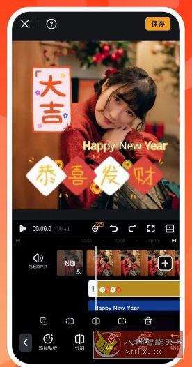VivaVideo小影 v9.30.0高级版-网亿资源平台