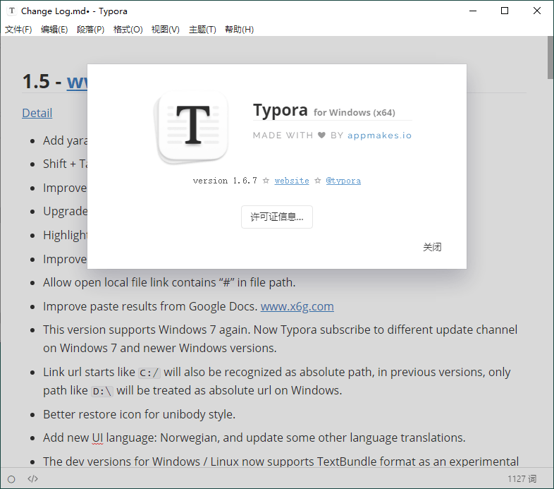 MarkDown编辑器Typora v1.11.6-网亿资源平台