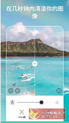 SnapEdit智能照片编辑 v7.4.3 专业版-网亿资源平台