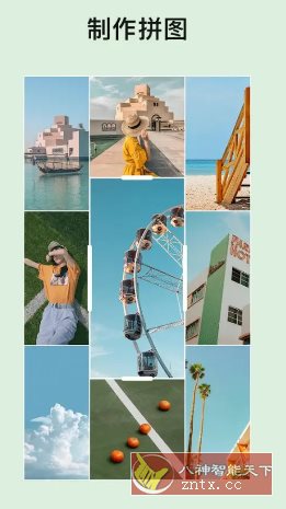 EPIK 轻图国际版 v6.3.4高级版-网亿资源平台