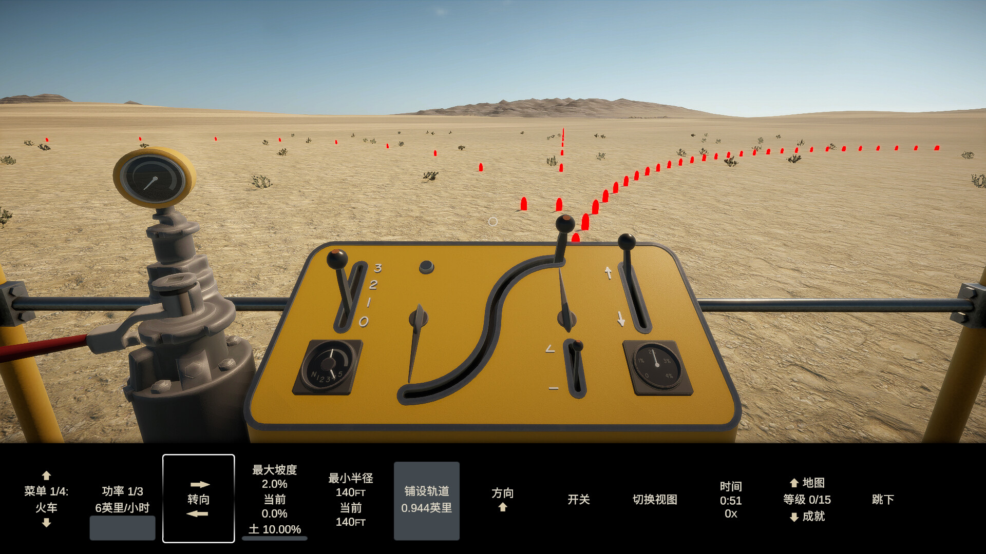 轨道建设者/Constracktion-网亿资源平台