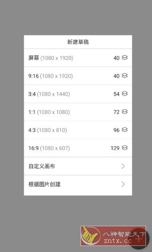 HiPaint素描绘画v6.1.0 专业版-网亿资源平台