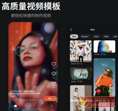 KineMaster巧影v7.8.4.35416.GP高级版-网亿资源平台