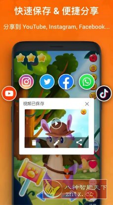 XRecorder 录屏大师 v2.4.4.6 专业版-网亿资源平台
