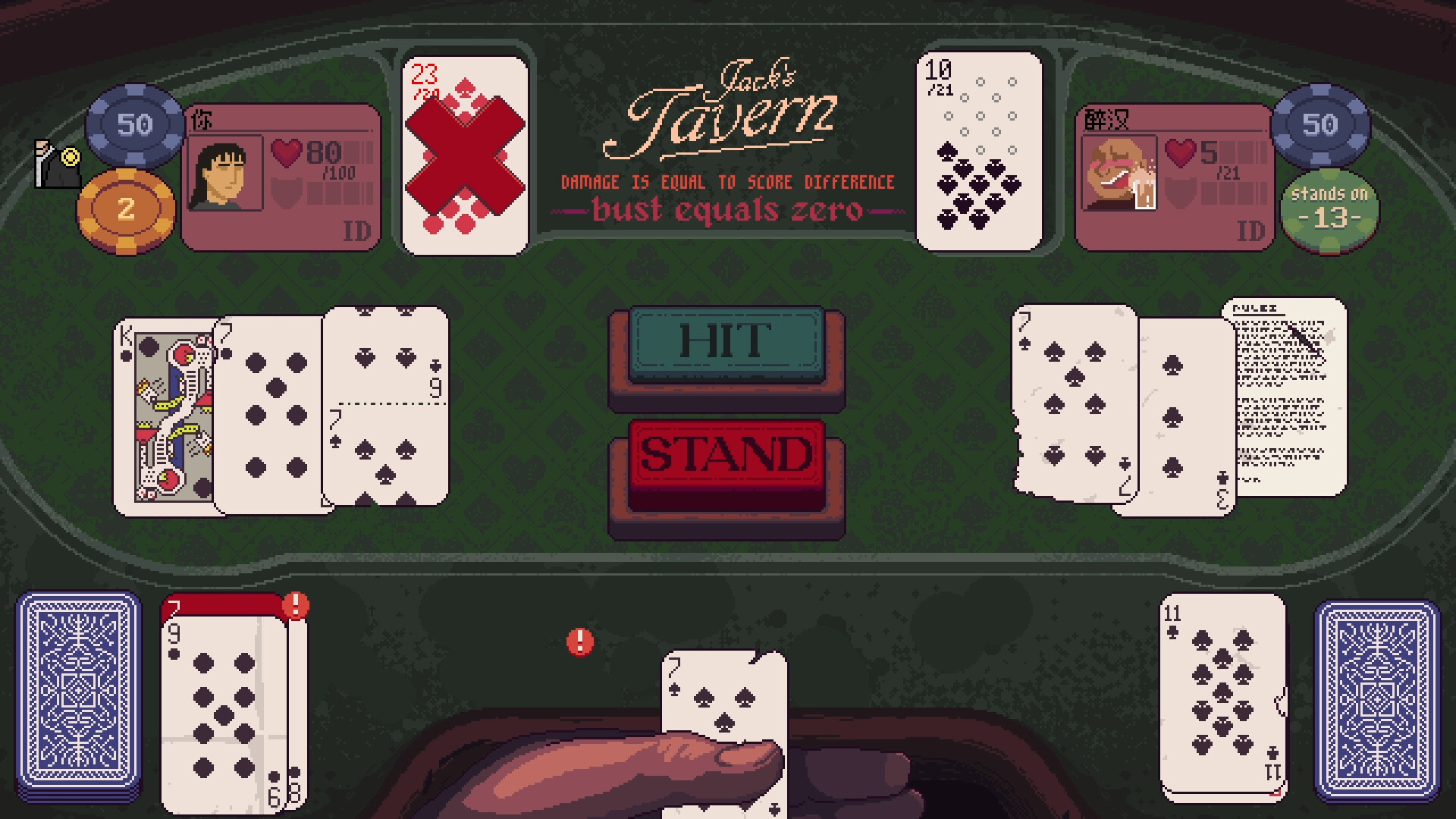 再来一张/Dungeons & Degenerate Gamblers-网亿资源平台