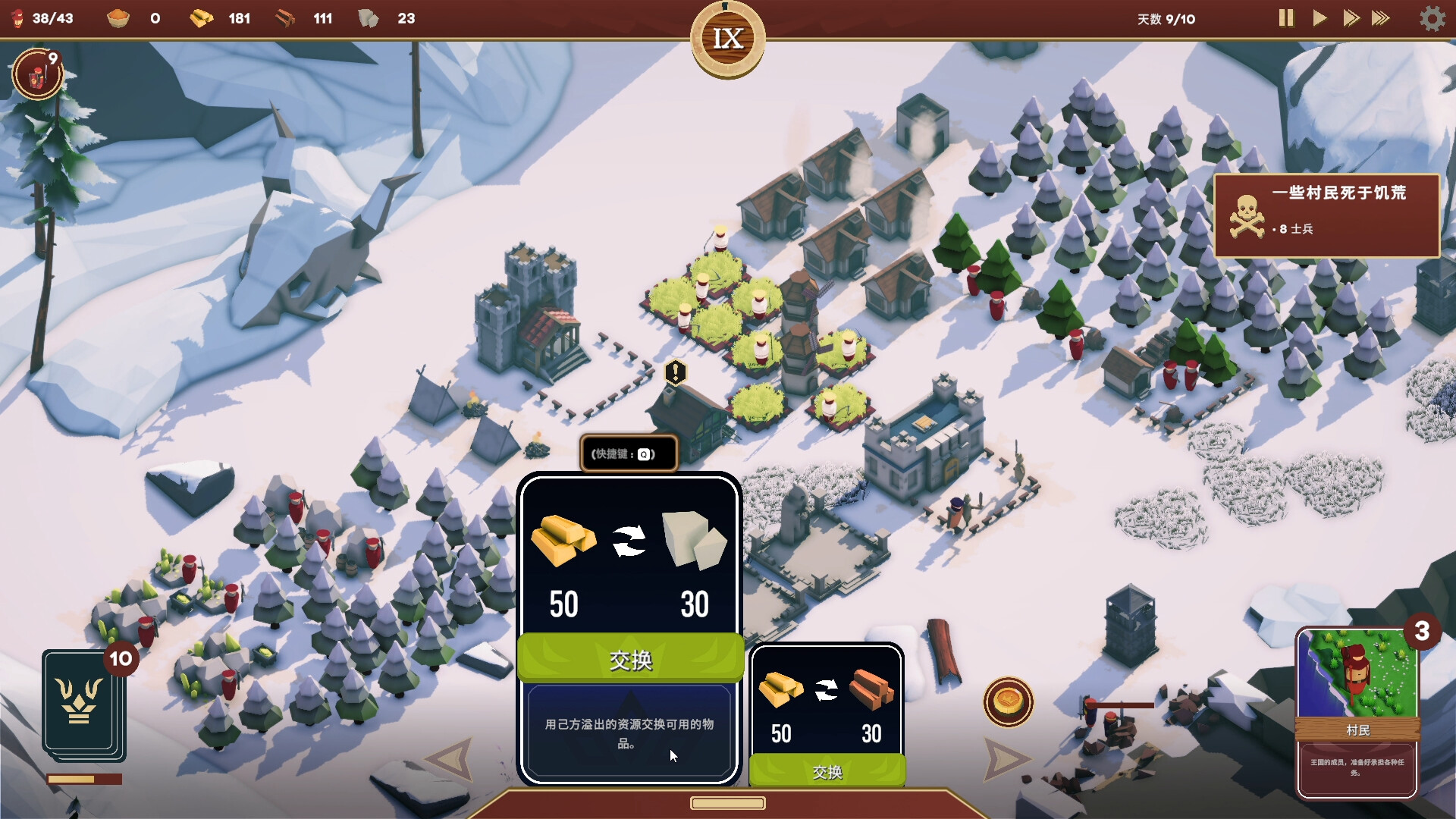 卡牌王国/Kingdom's Deck-网亿资源平台