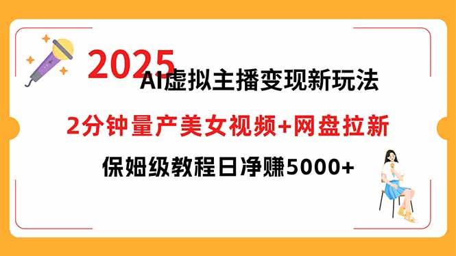 （15912期）短视频实战文案课：从入门到进阶 标题创作+脚本撰写+文案优化三大核心…-网亿资源平台