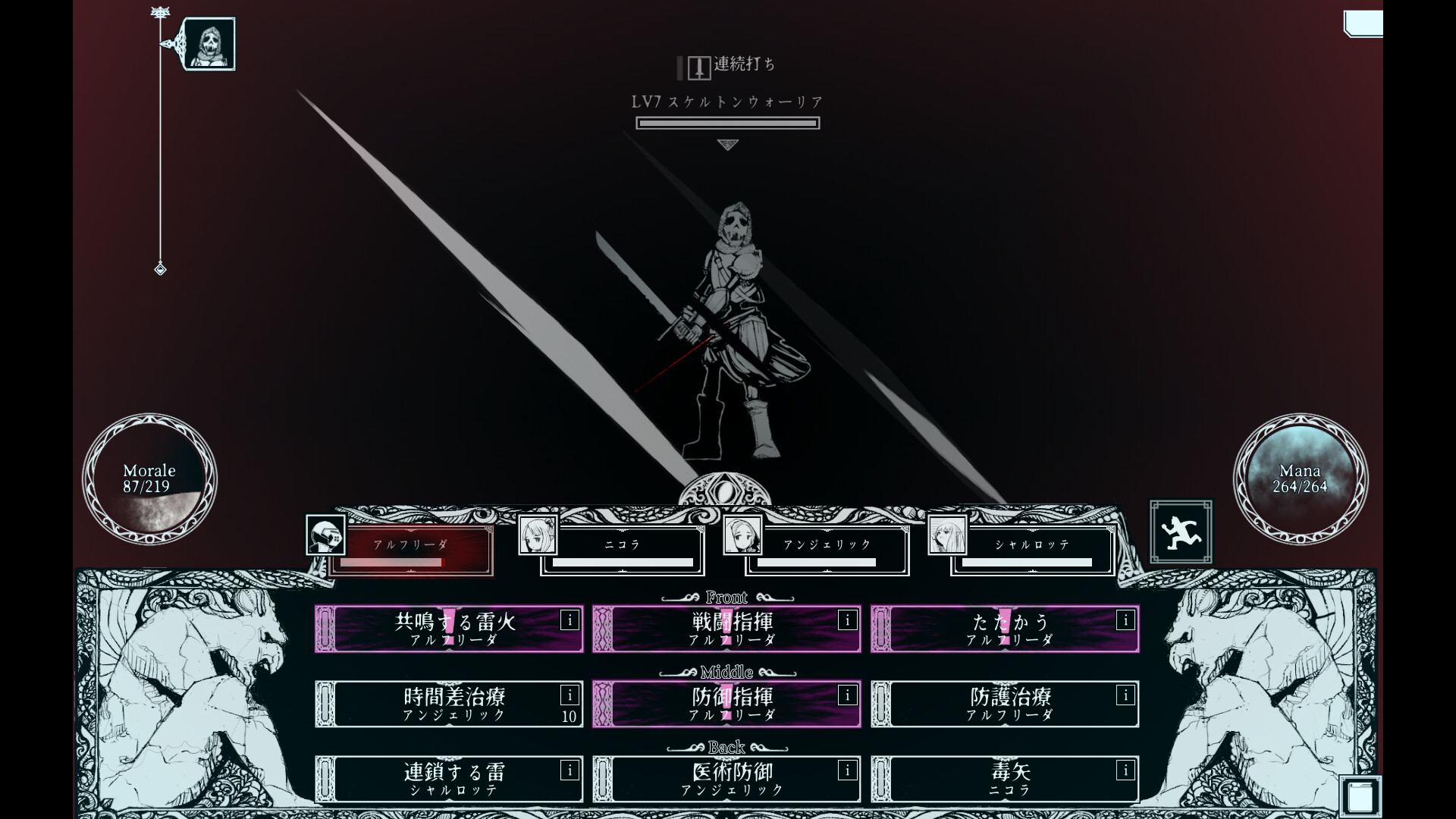 深渊之路/Path of the Abyss-网亿资源平台