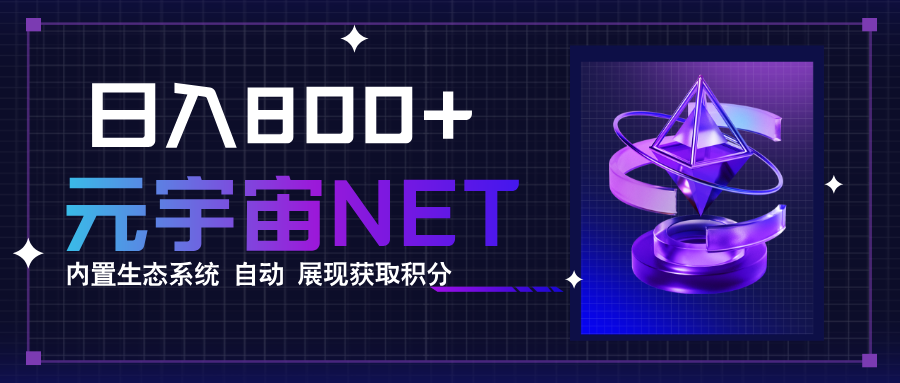 全新手游整合平台《元宇宙》，一次打开多端窗口，同时试玩3~5款游戏，日入800+-邪修侠 - 演示