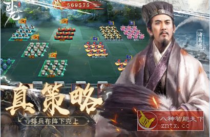 卧龙吟-手机版6.0.6.0清爽版★经典战争策略型游戏-网亿资源平台