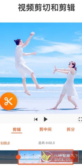 YouCut视频编辑 v1.692.1211专业版-网亿资源平台