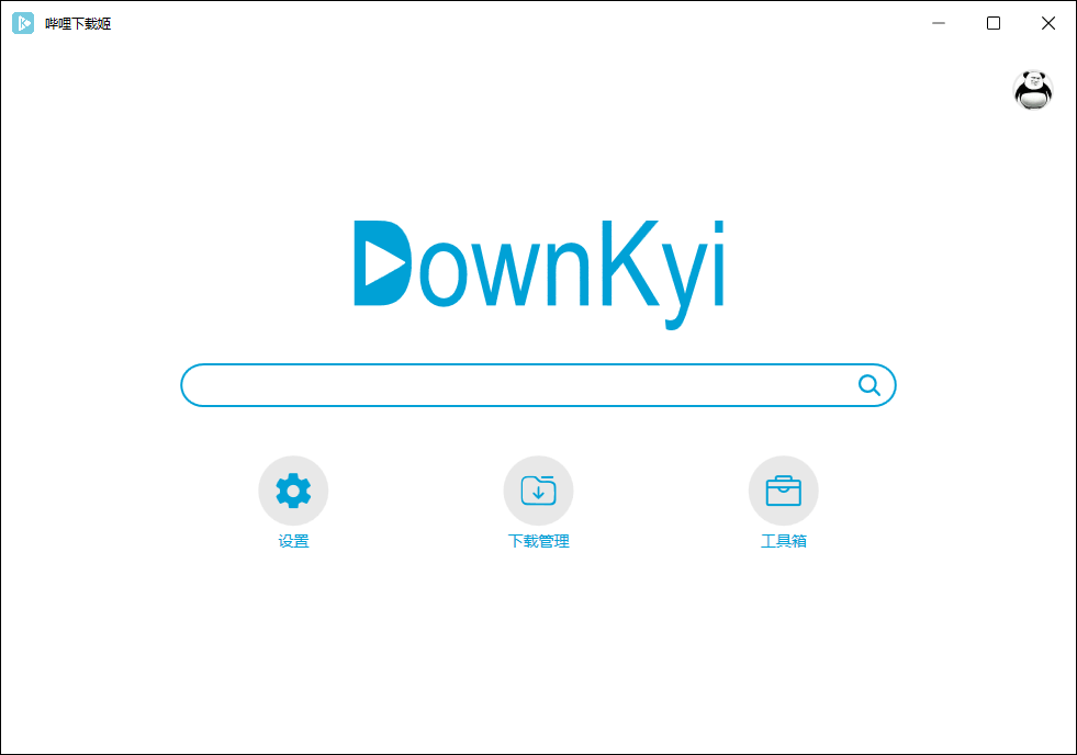哔哩哔哩视频下载姬v1.0.22绿色版-趣奇资源网-第6张图片 哔哩哔哩视频下载姬v1.0.22绿色版-趣奇资源网-第6张图片