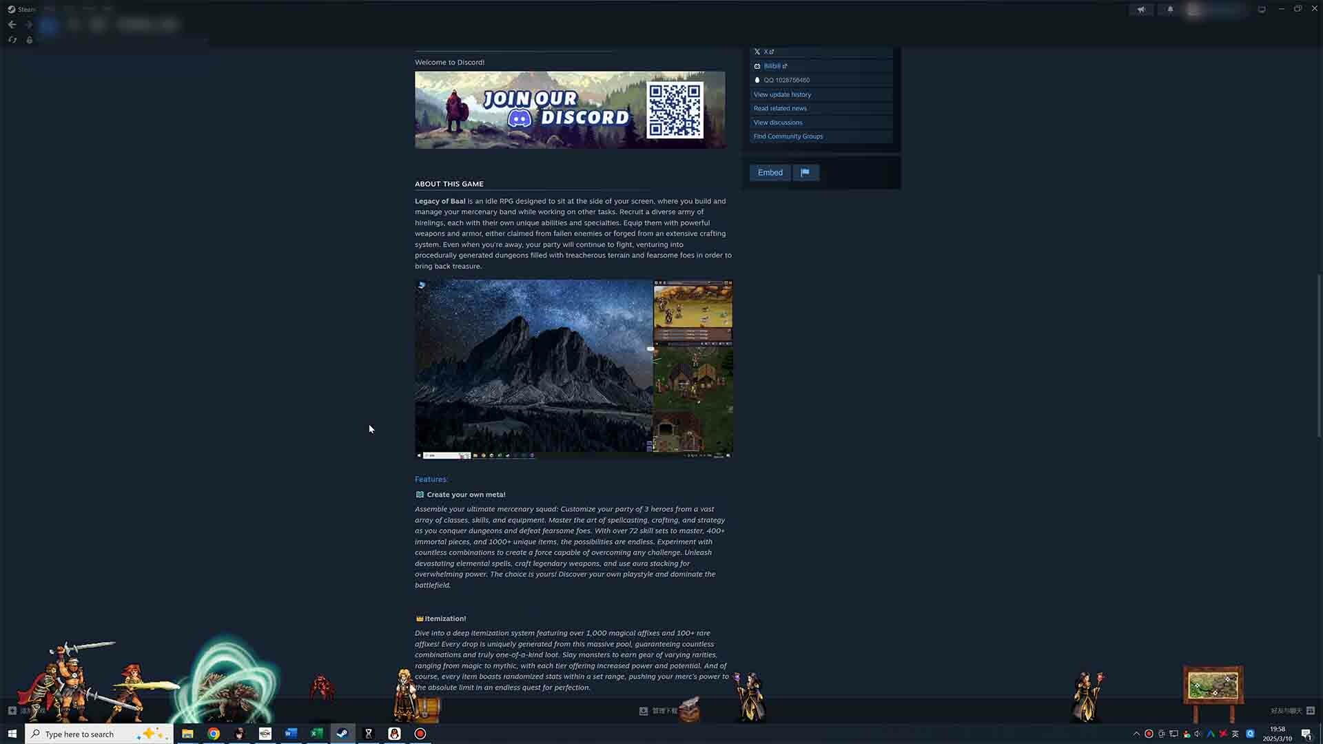 巴尔的遗产/Loot of Baal-网亿资源平台