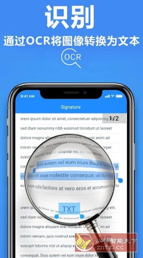 TapScanner相机文档扫描仪 v3.0.82专业版-网亿资源平台