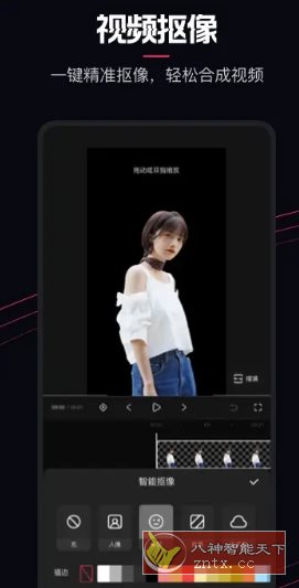 快影 v7.8.0.708004高级版-网亿资源平台