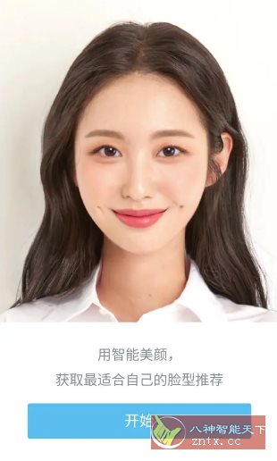 SODA 甜盐相机国际版v9.3.15 高级版-网亿资源平台