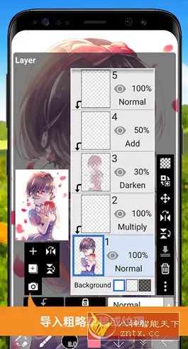 爱笔思画X v13.1.10高级版-网亿资源平台