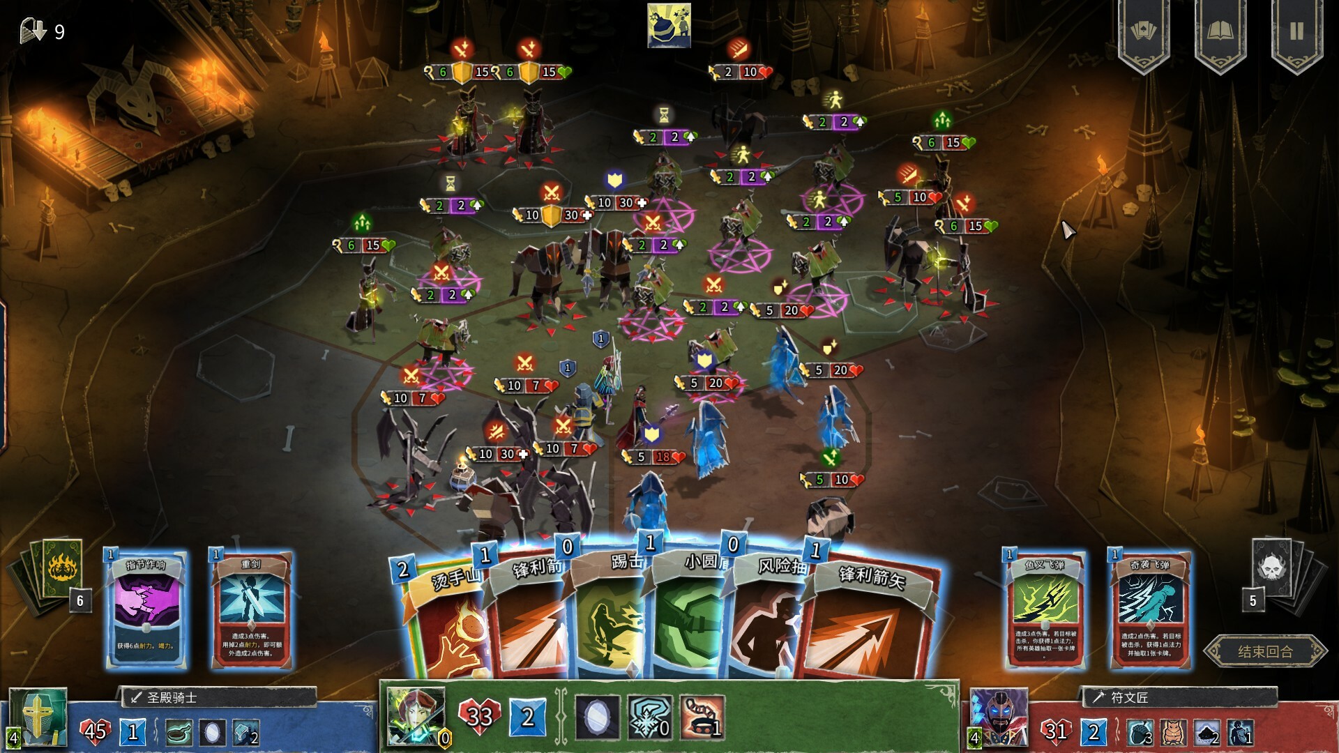 地狱卡牌/Hellcard-网亿资源平台