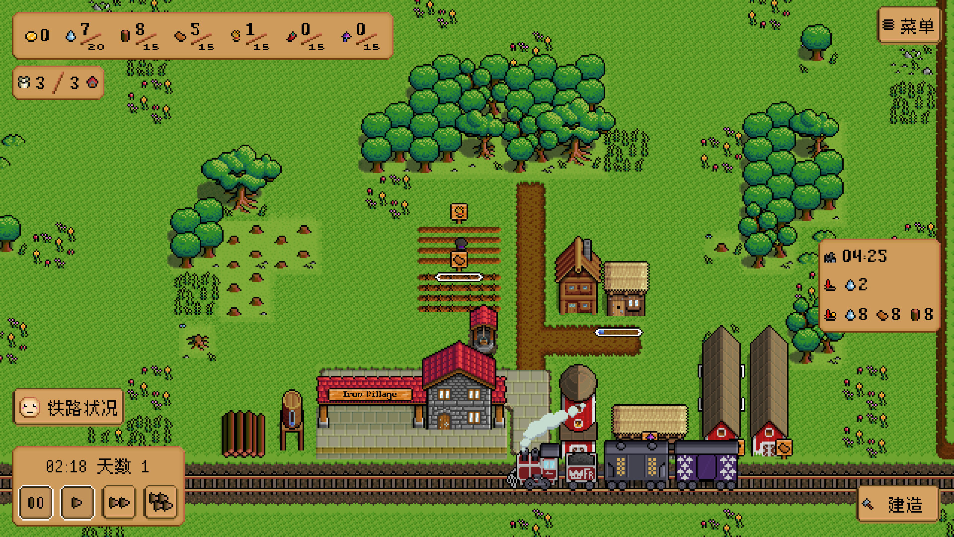 钢铁村/Iron Village-网亿资源平台