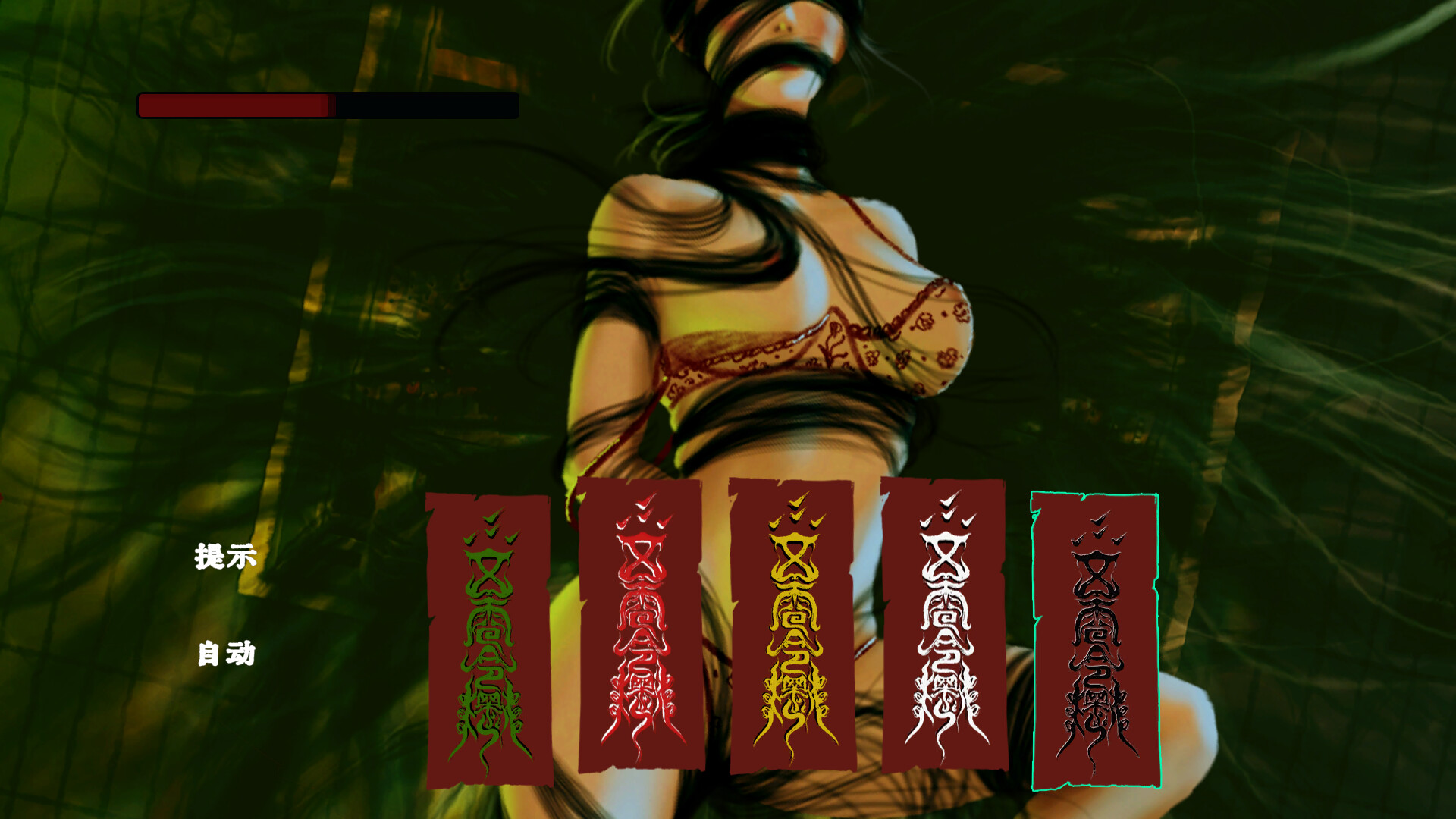 水鬼/LakeLady-网亿资源平台