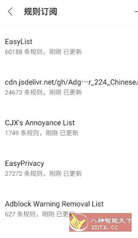 Via浏览器谷歌版v6.7.1-网亿资源平台
