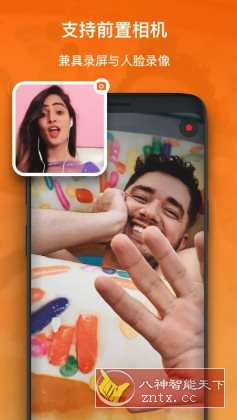 XRecorder 录屏大师v2.4.4.7 专业版-网亿资源平台