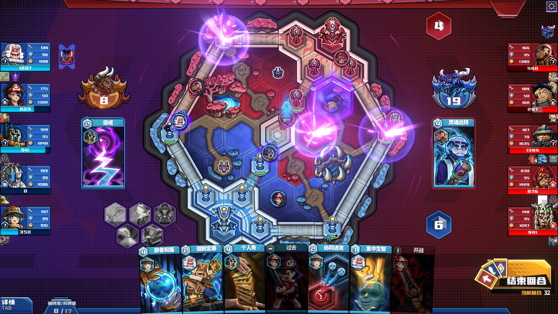 电竞教父/Esports Godfather-网亿资源平台