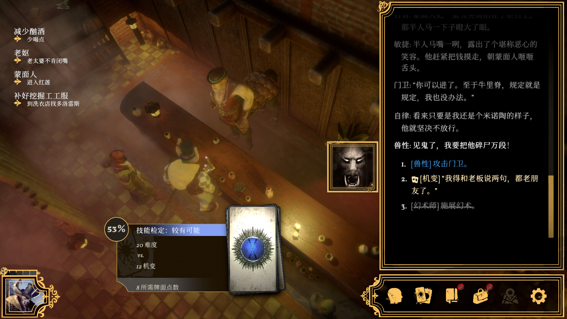 主权辛迪加：雾都疑案/Sovereign Syndicate-网亿资源平台