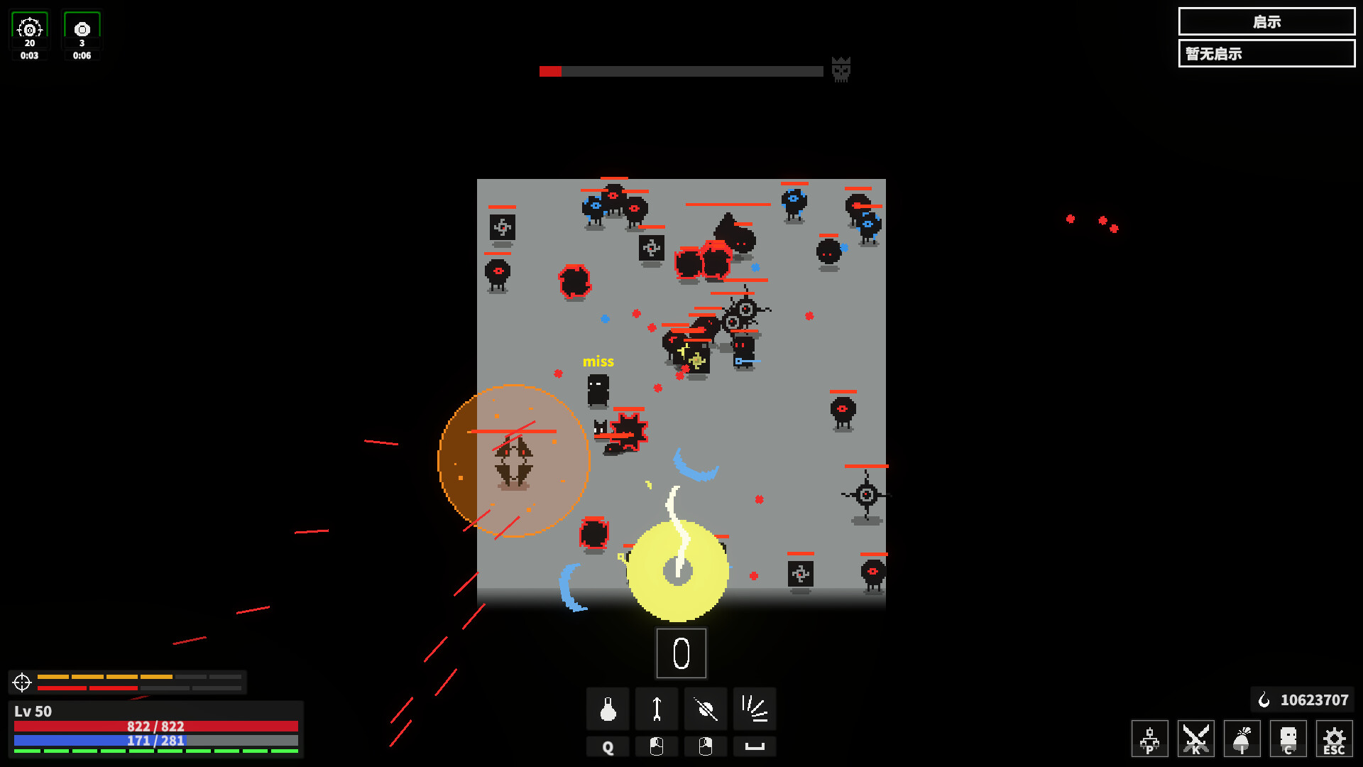 漆黑猎场/Dark Hunting Ground-网亿资源平台