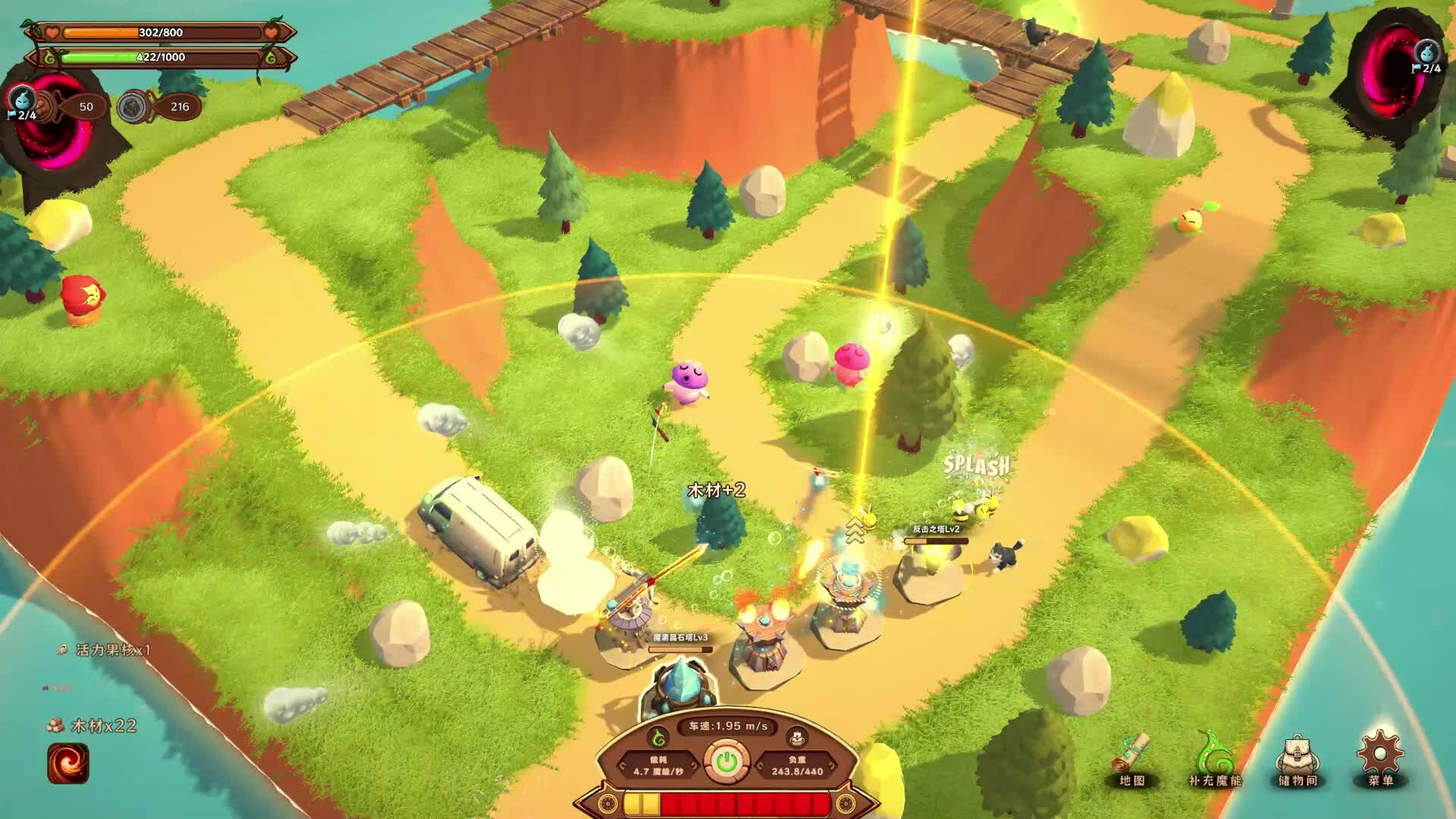 舌尖上的魔术师/MagicCar of Delicious-网亿资源平台