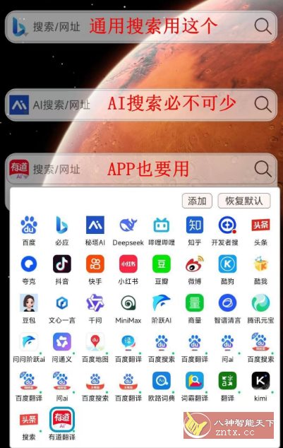 小海浏览器2.2.10-网亿资源平台