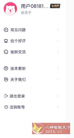 千手自动点击连点器v1.1.1高级版-网亿资源平台