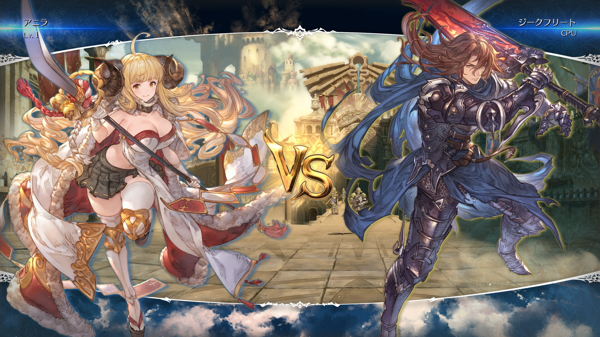 碧蓝幻想Versus：崛起/Granblue Fantasy Versus: Rising-网亿资源平台