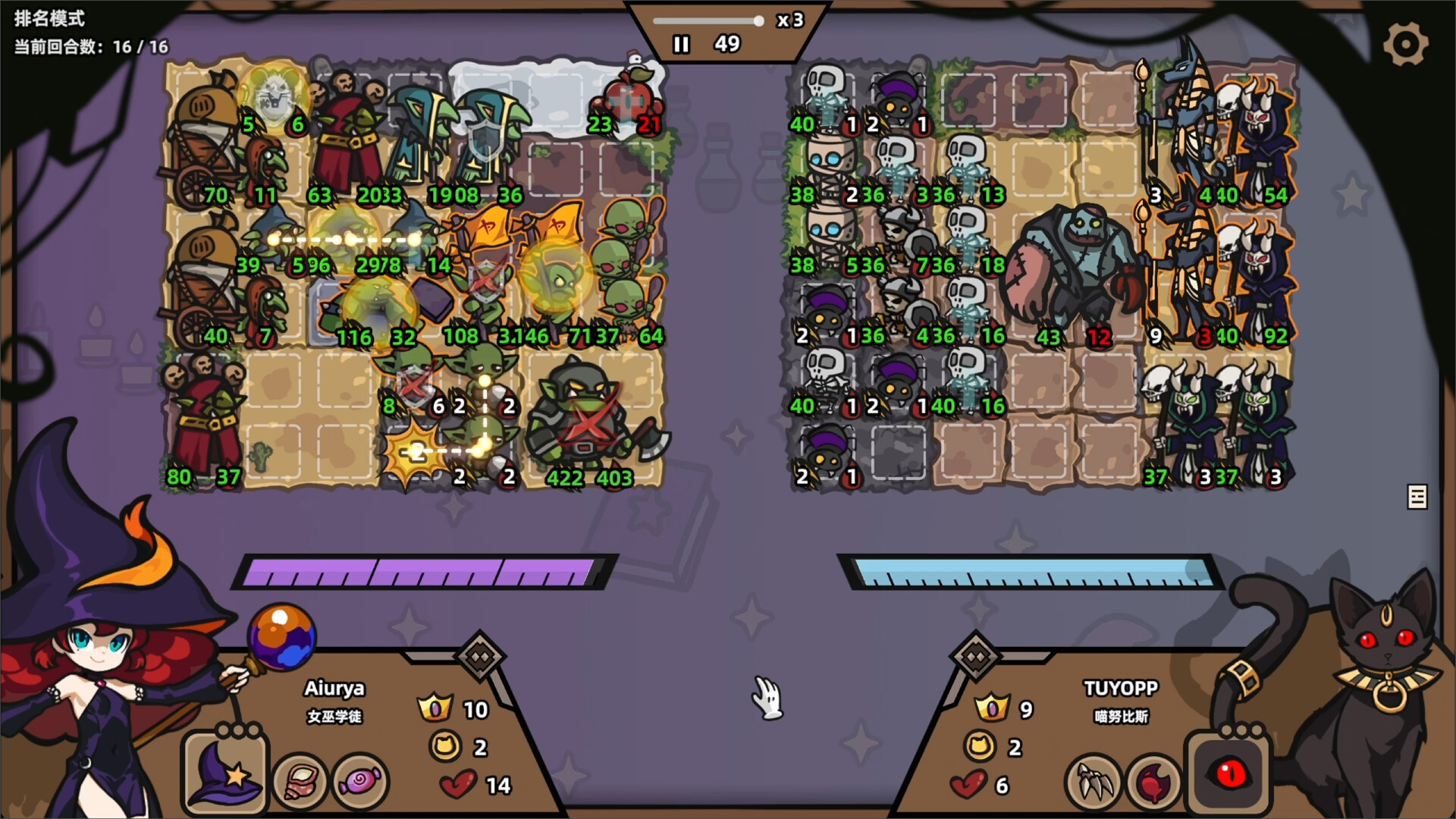 怪物对决自走棋/Monster Battles-网亿资源平台